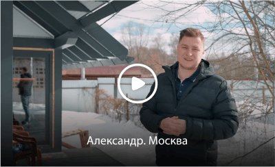 Видеоотзыв от Александра о доме Фахверк Домогацкого
