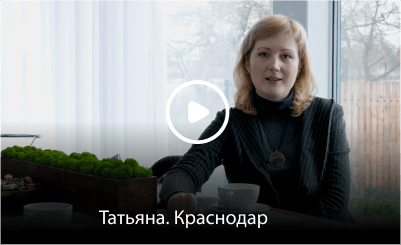 Видеоотзыв от Татьяны о доме Фахверк Домогацкого
