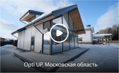 Обзор дома Opti UP от компании Фахверк Домогацкого
