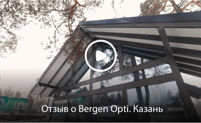Видеоотзыв о доме Bergen от компании Фахверк Домогацкого